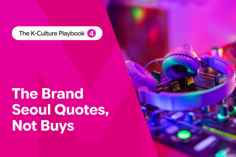 Amplification: How Seoul's Best Brands Stop Shouting and Start Being Quoted